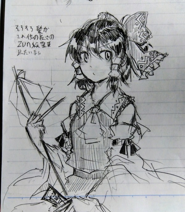 紅白黒さんず