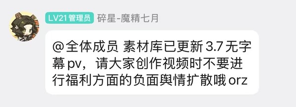 他到现在还以为是福利问题，我先跑隔壁明日方舟去去了