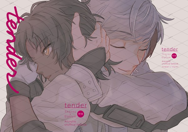 【5/5スパコミ頒布】棘境 新刊サンプル - 1/26