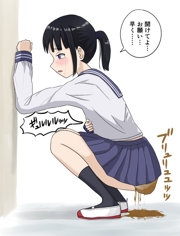 下痢おもらし
