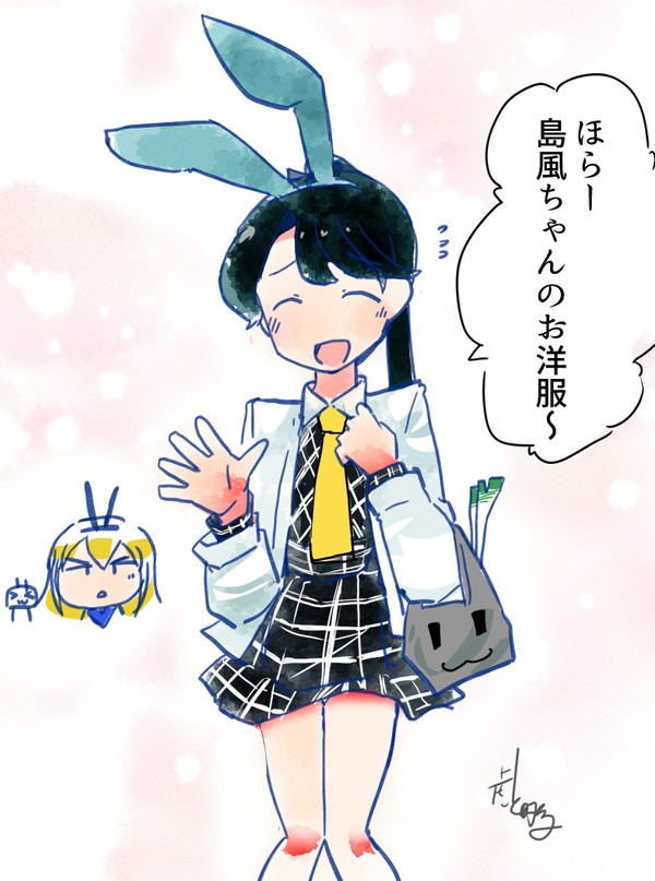 鳳翔さん 思い切って島風ちゃんの服を着る!