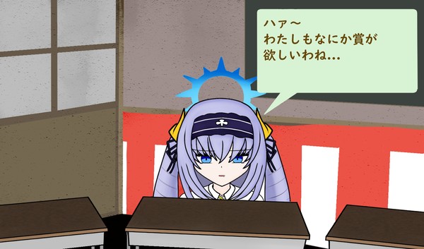 書き初めミッちゃん