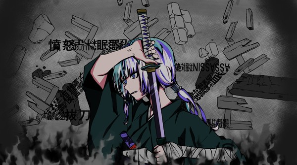 ナミダ✕眠雲ツクリ