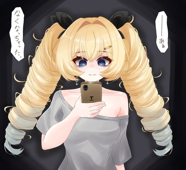 堕ちた綺羅星
