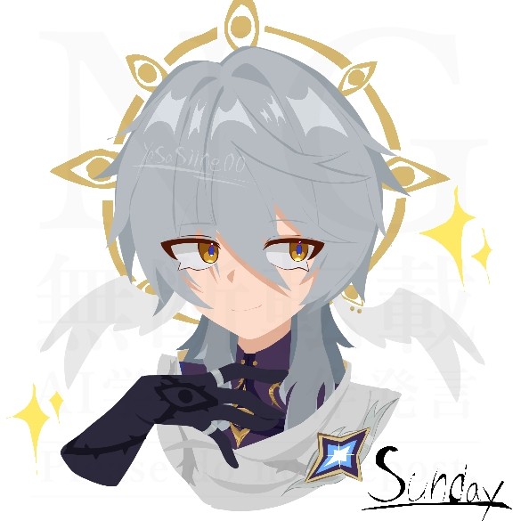 デーさん