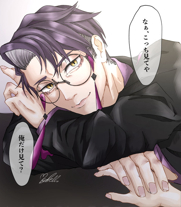 ボスの甘える攻撃