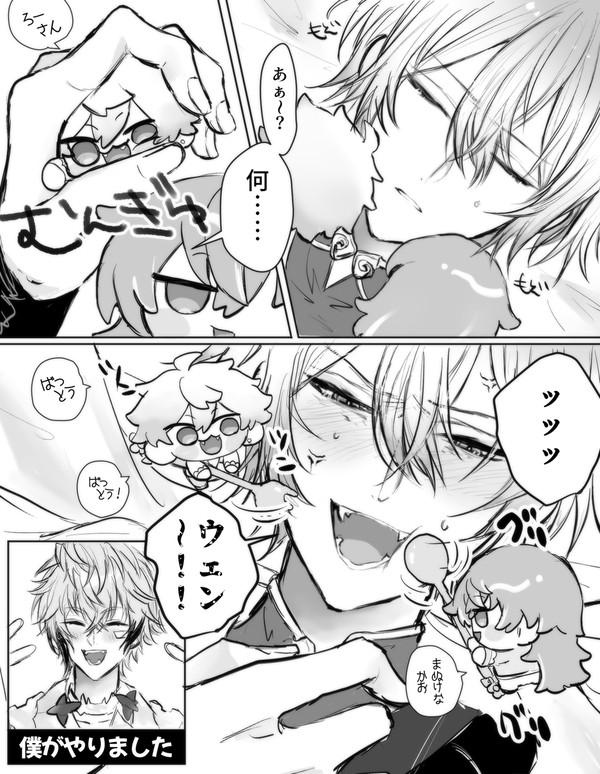 🌈漫画まとめ②