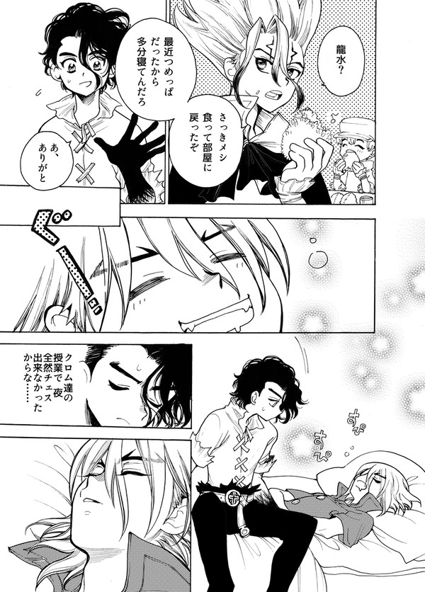 おにいちゃんといっしょ!