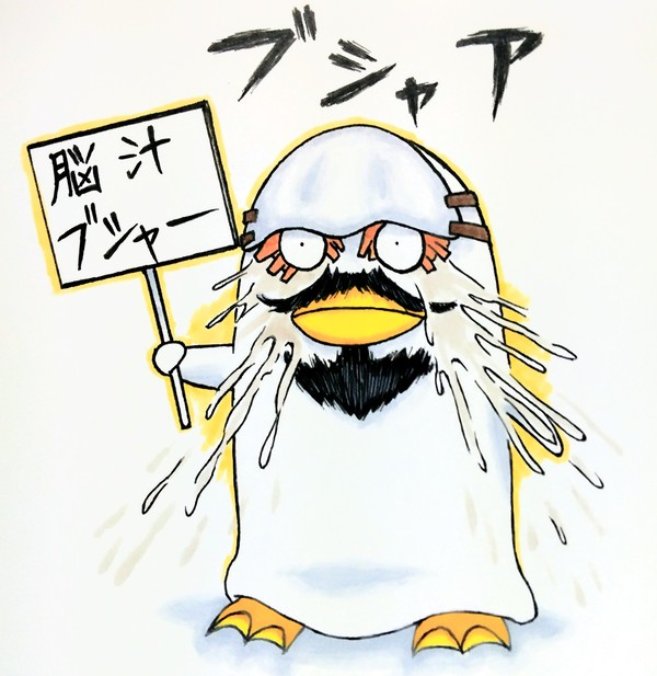 ツルザベス