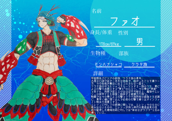 【NLW外伝】神速の鉄拳