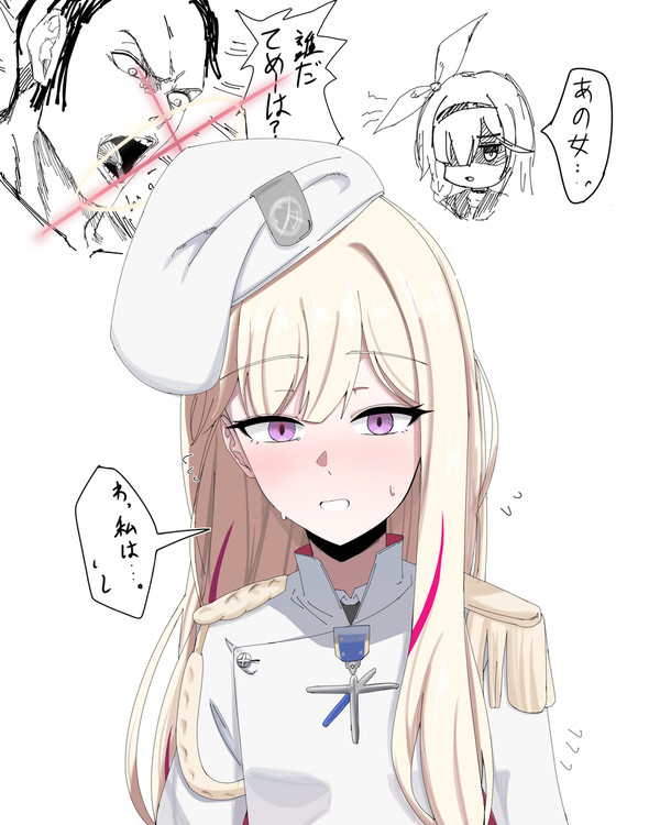 最初はあんなこと言っちゃってごめんね…