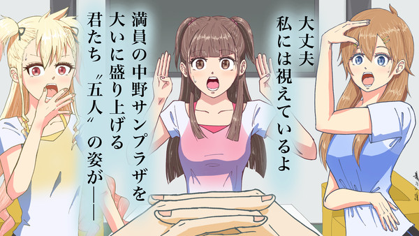 解散の危機！