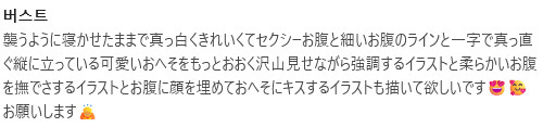 キッッッッッッッッッッショ