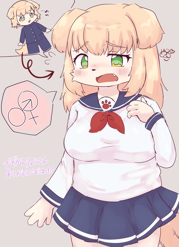 ご依頼