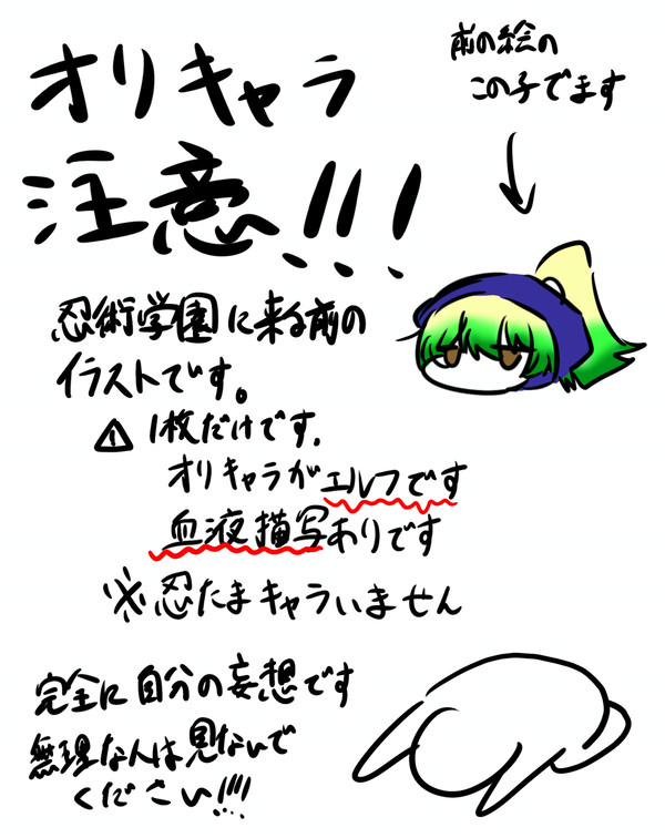 花言葉