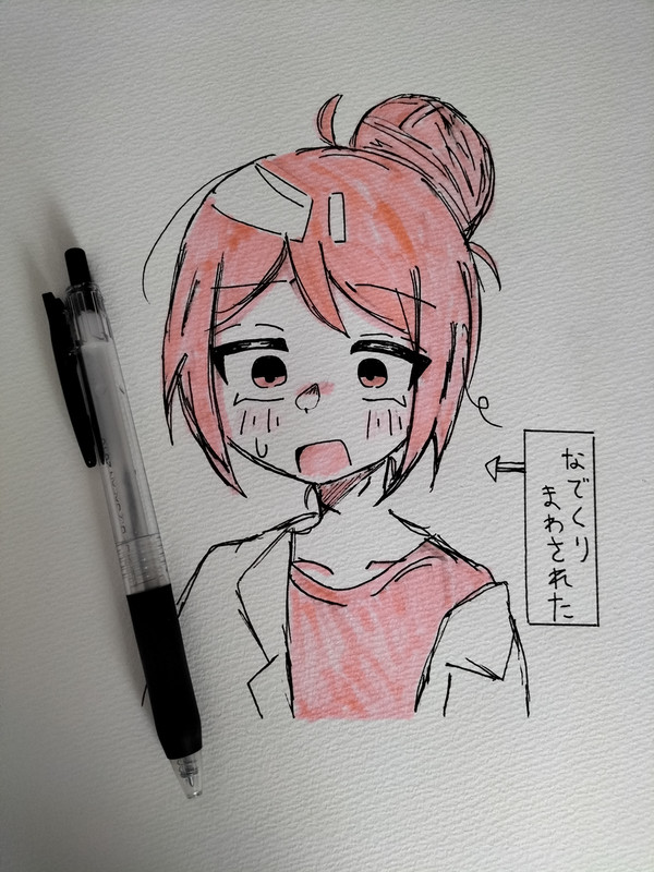 リア友リクエスト