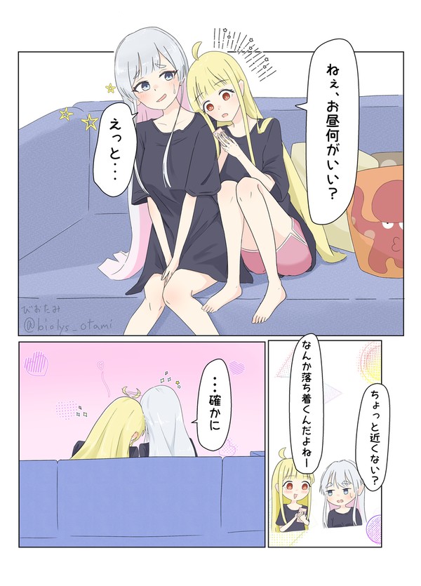 かぐやち - 1/1