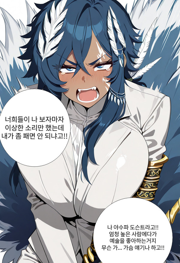 루포가 강한 이유