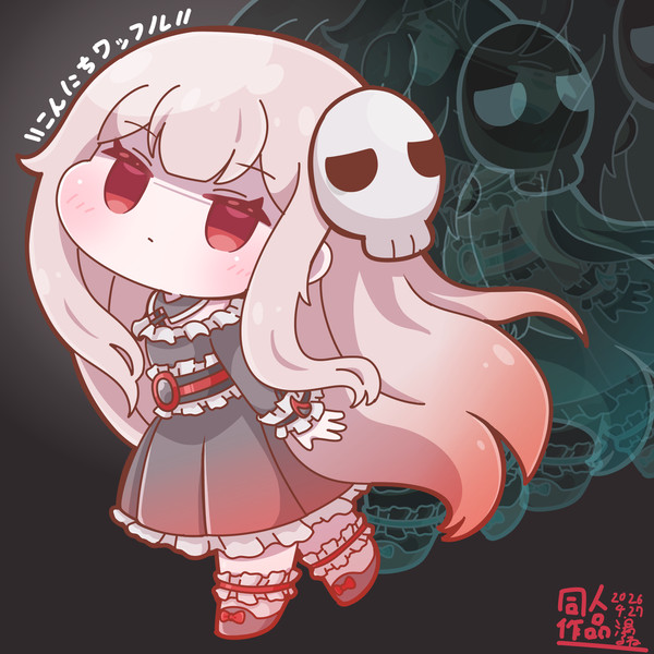 気さくなあいさつ