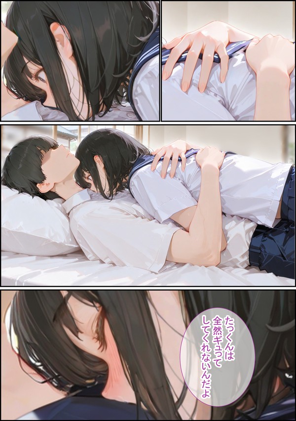 ずっと好きだった子が親友の彼女になってた