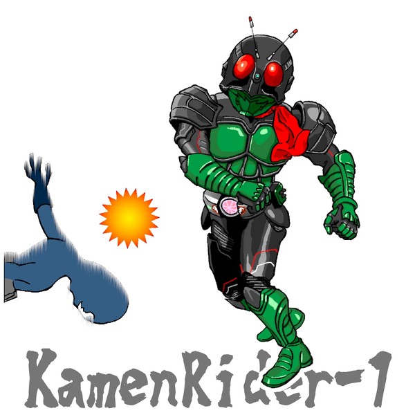 仮面ライダー１号