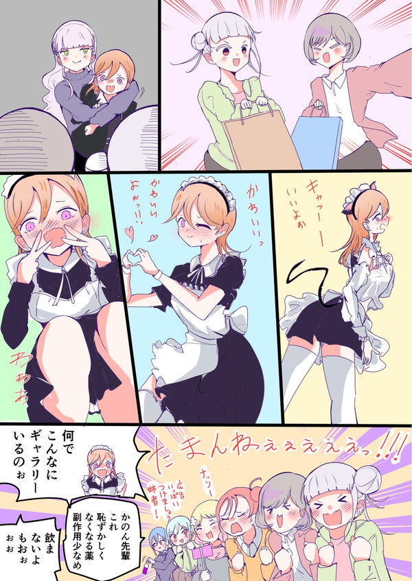 その後