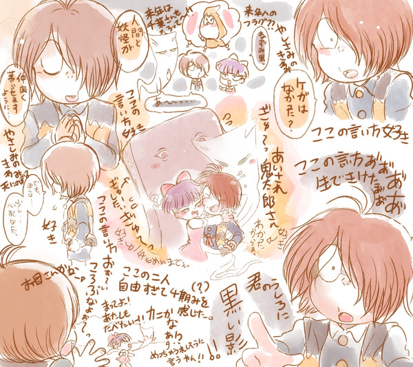 ゲゲゲ忌2022 11/19 朗読劇・トークショー