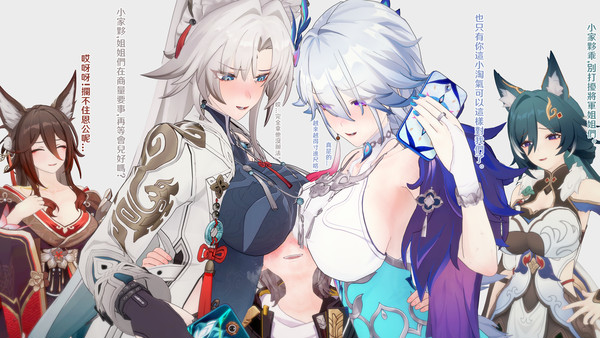 姐姐剋星這一塊