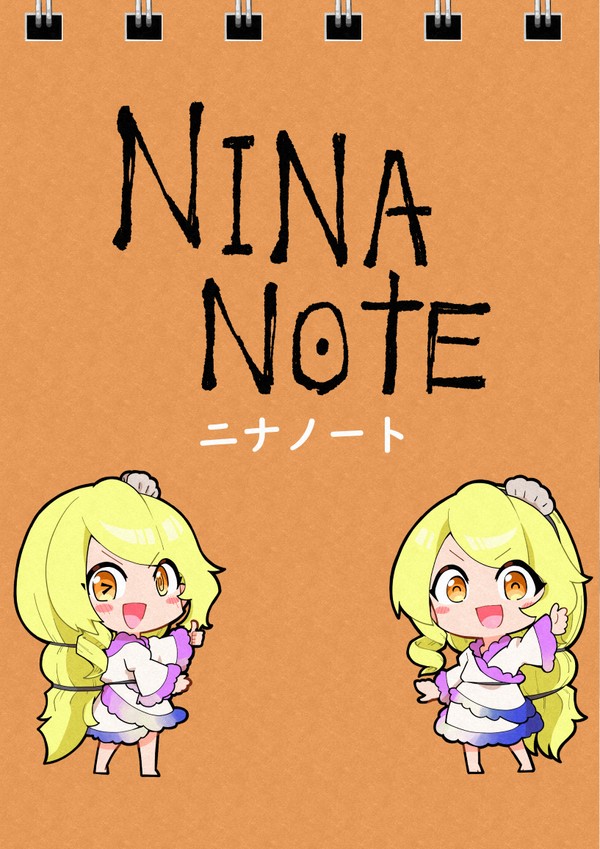 第23回 博麗神社例大祭 新刊サンプル - 1/7