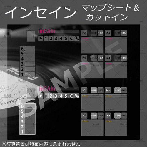 【無料あり】インセイン カットイン（APNG）+マップシート