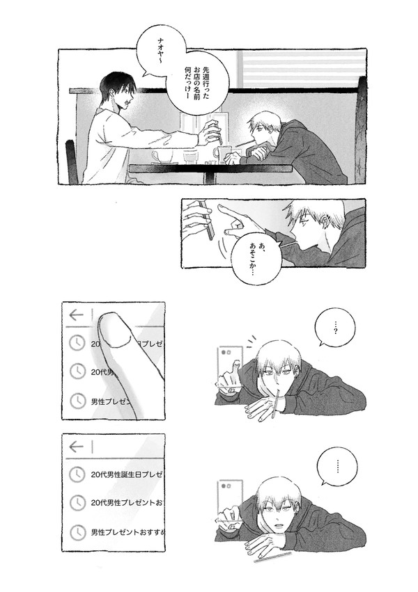 甚直