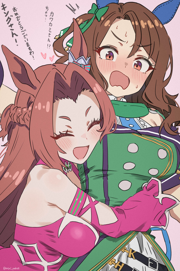 『お祝い』
