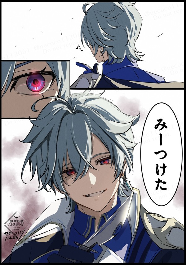 ローエンと隠れんぼ