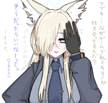 トモ▢レを遊んでるフブキと焦るカンナ
