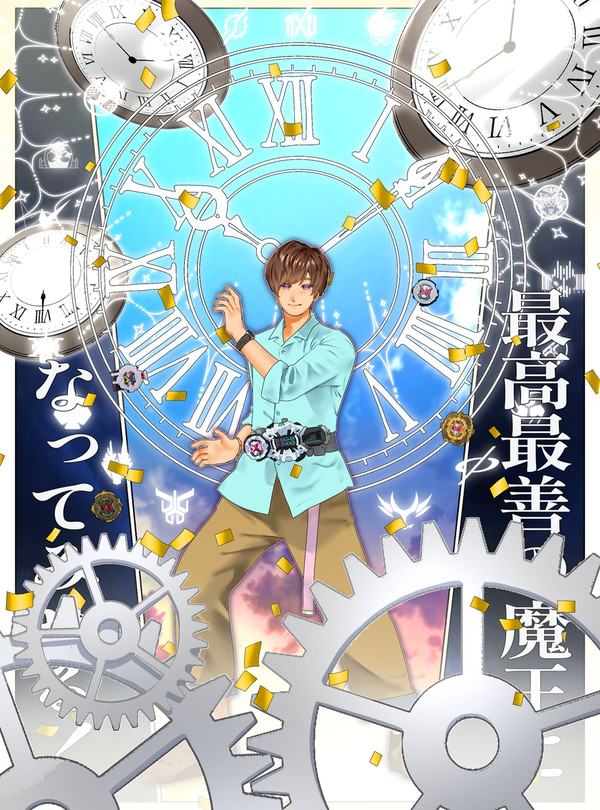 祝え！！