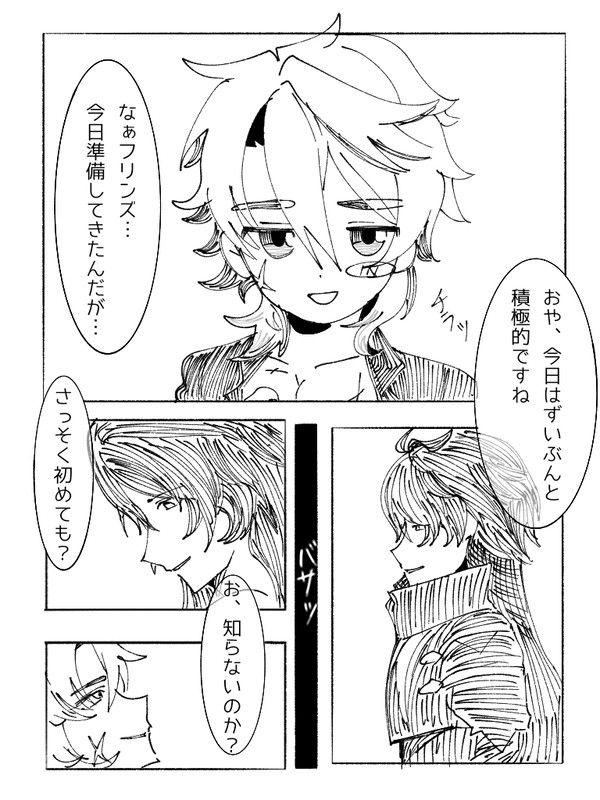 無題