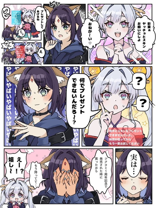 超かぐや姫まとめ