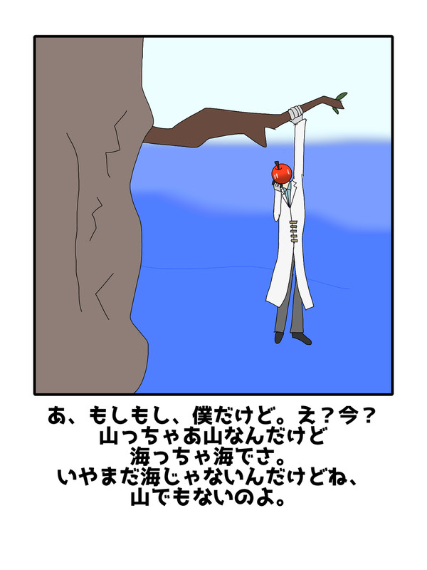 リィンカーネーションの花弁でボケてパロ3