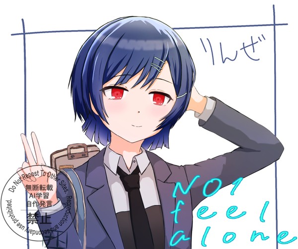 爽やか凛世さん