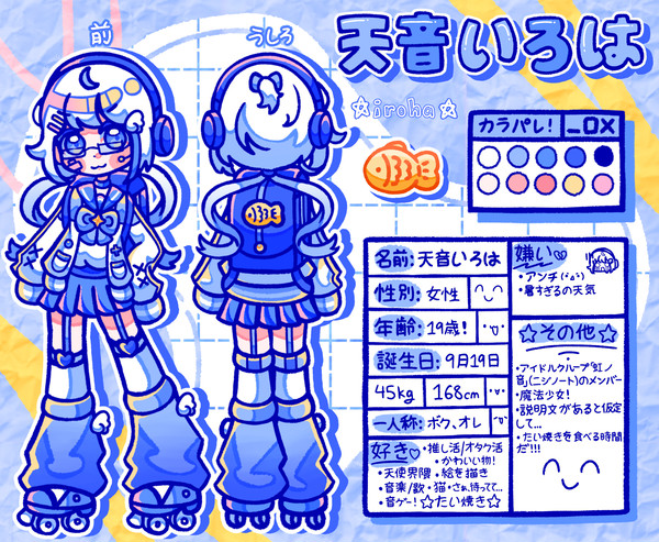 更新のキャラデザ‼︎‼︎