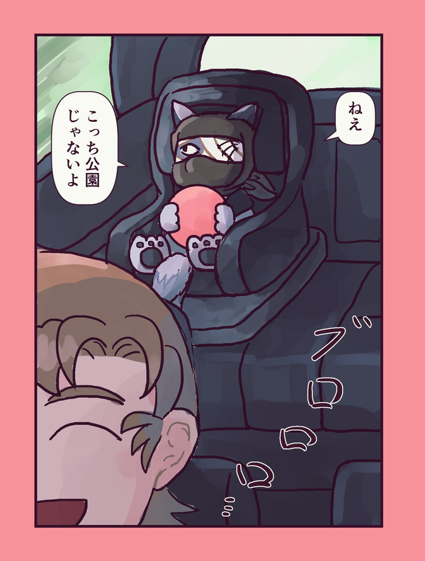 ふぉぜ雑渡