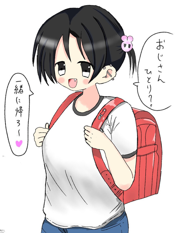 巨乳ランドセル