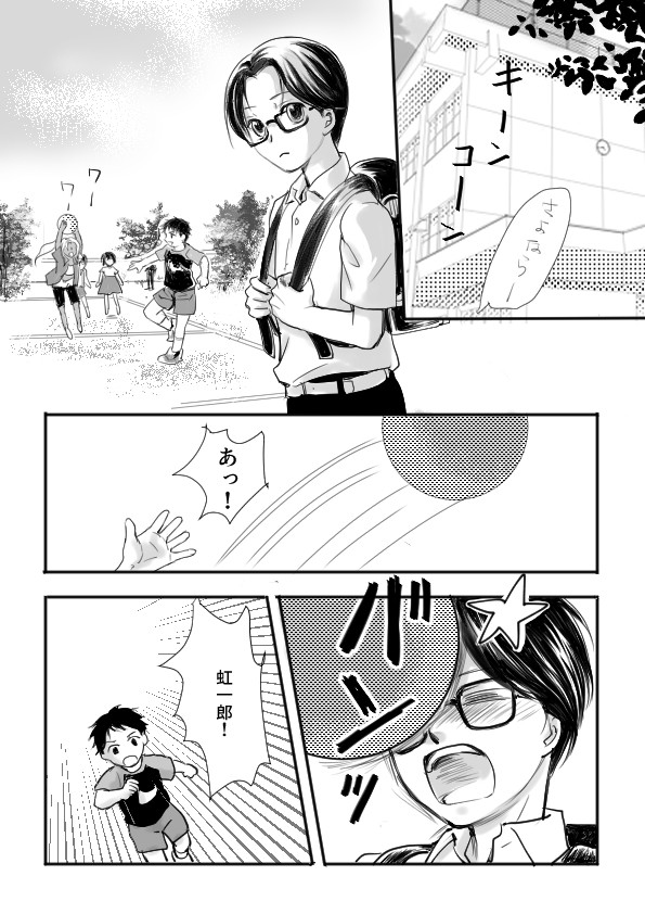 【tufuiegoeris】放課後【日常】