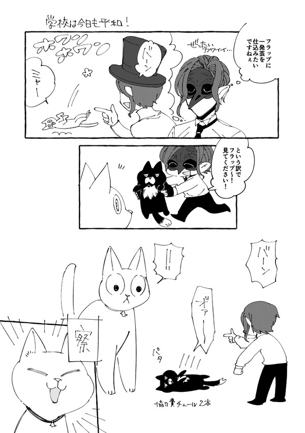 【再録】夢絵
