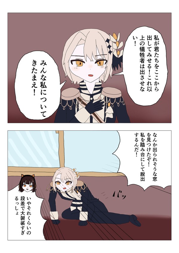 頼れるリーダー