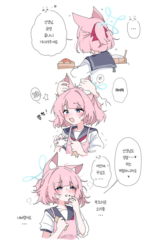 N