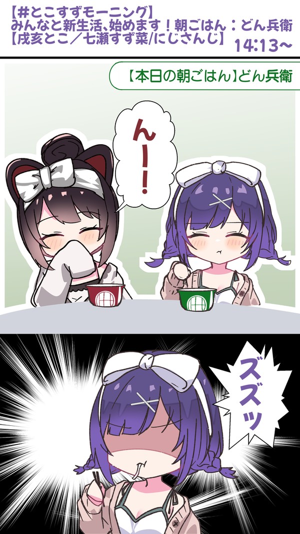 「めげずにすすんの何w?」 - 1/5