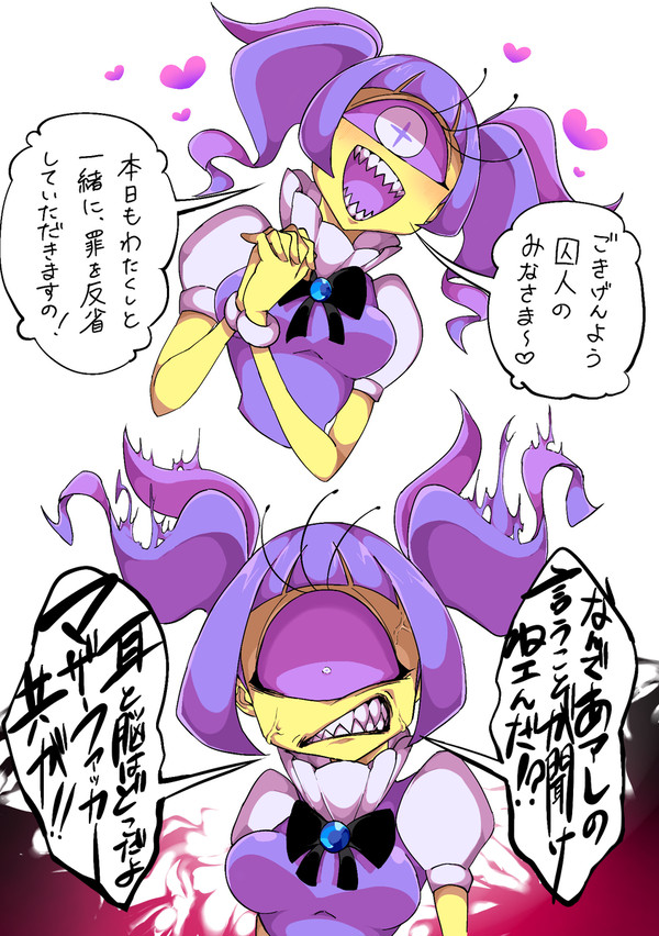 癇癪を起こすと人が変わる単眼看守ちゃん