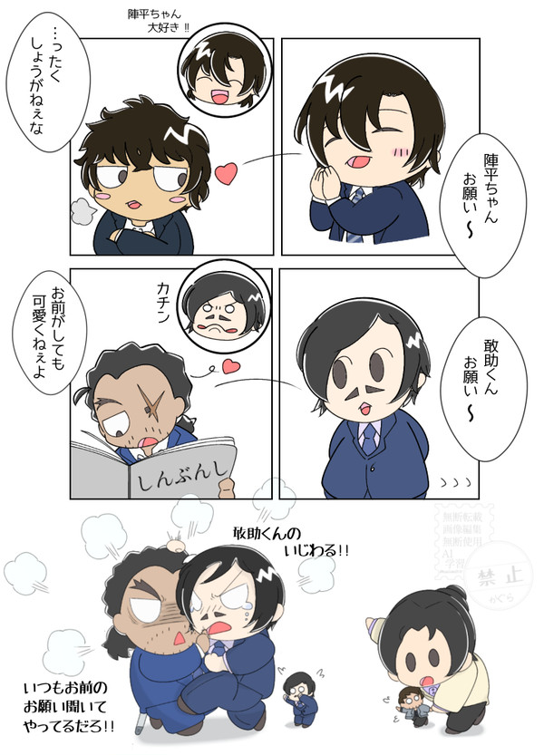 それぞれおねだりをしてみました