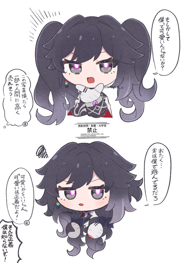 ツインテが見られたのでローツインテも見たくて…
